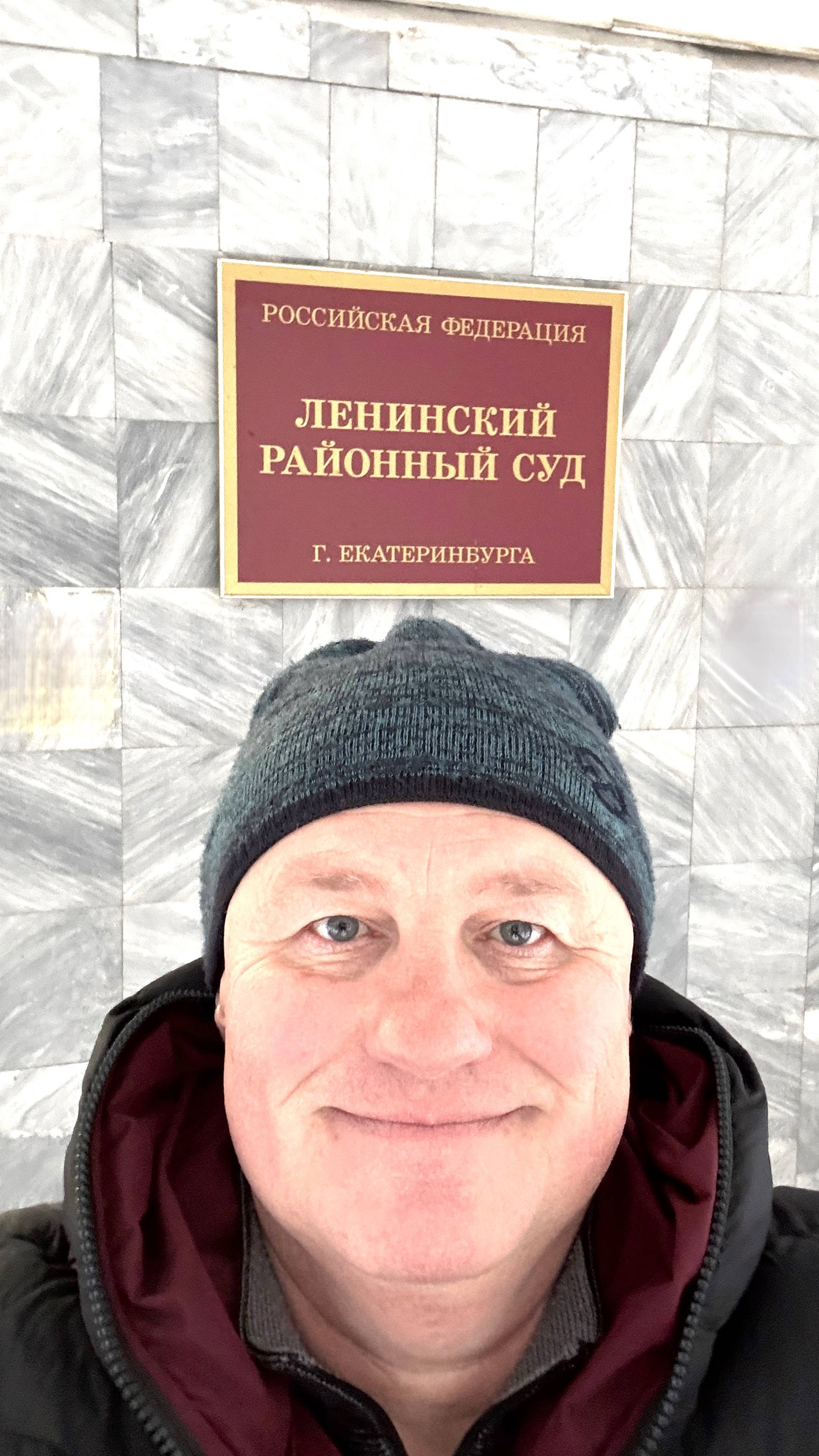 Завершается год. Подал апелляционную жалобу в Свердловский областной суд.