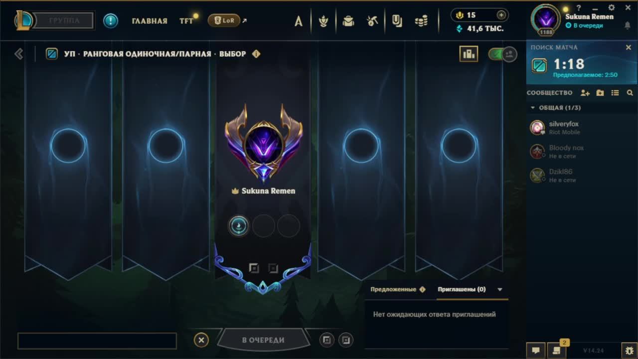 xWarheaDx League of Legends
