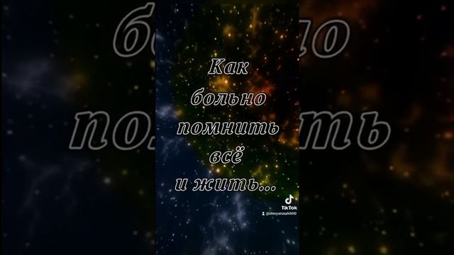 #статусы #цитаты #жизнь
