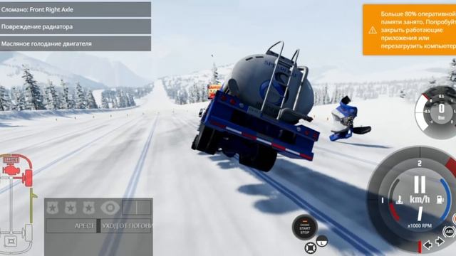 BeamNG DRIVE