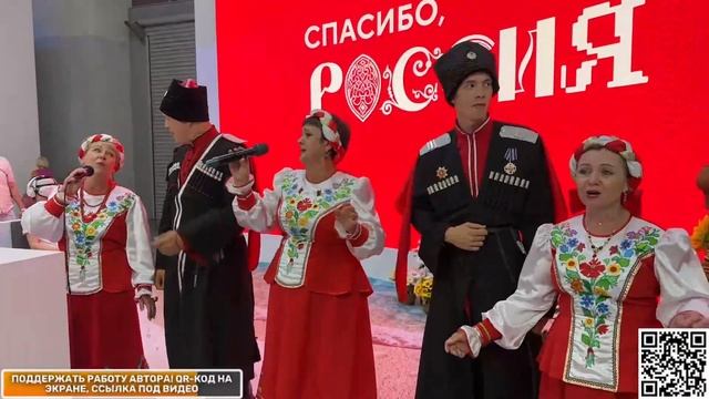 ВДНХ Выставка Россия последний день, День семьи любви и верности, в конце Группа ИГРАемКино стрим