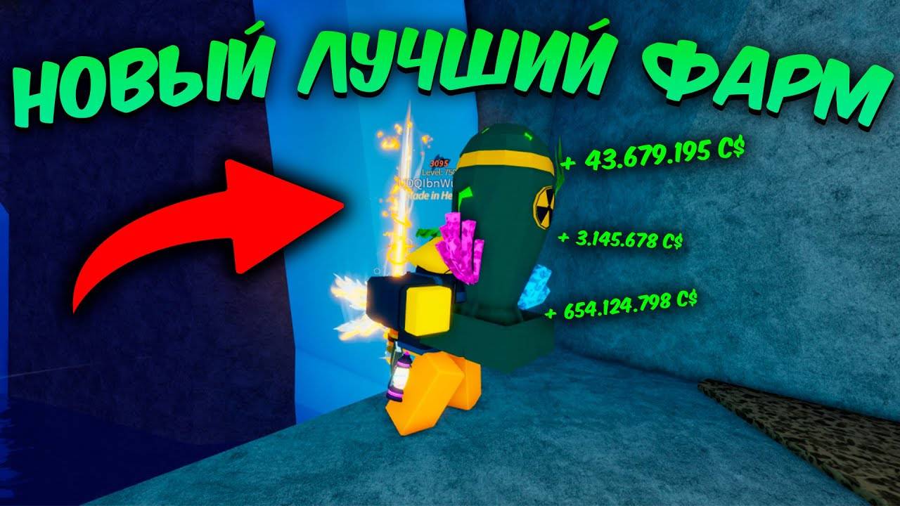 ШОК ЛУЧШИЙ СПОСОБ ФАРМА МОНЕТ  МИЛЛИОН ЗА 10 МИНУТ  Roblox Fisch