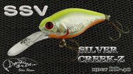 Воблер SILVER CREEK Z демонстрация работы