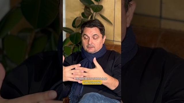 ФРАЗА: «МЫ СРАЗУ НАШЛИ ОБЩИЙ ЯЗЫК»