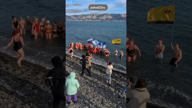 Всероссийская акция «Закаленная Россия – Сильная страна» (г.Новороссийск)