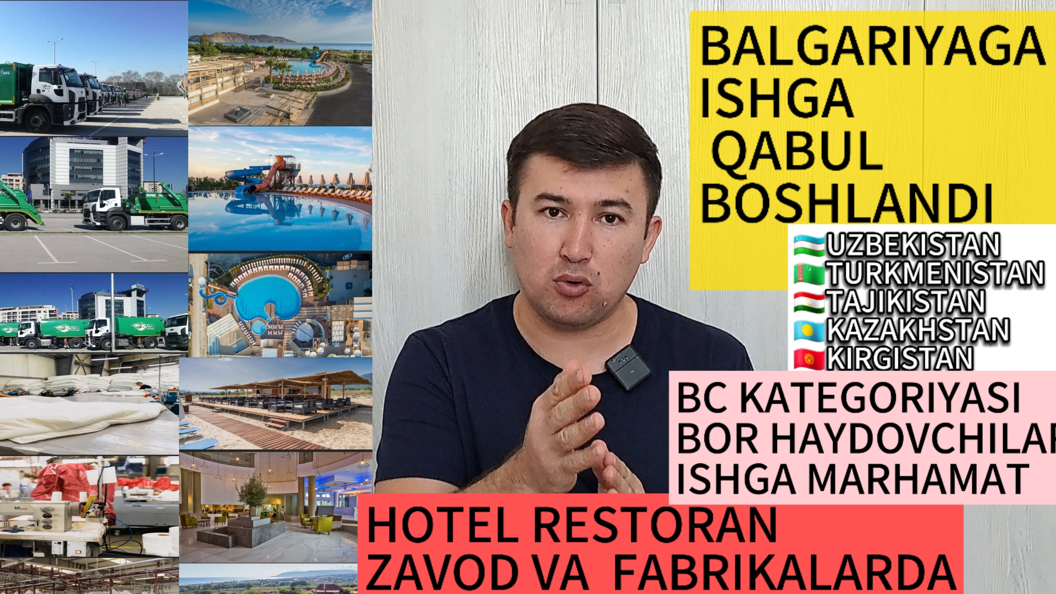 YEVROPAGA BOLGARIYA ORQALI KIRISH
VIZA OLISH IMKONIYATI 95%