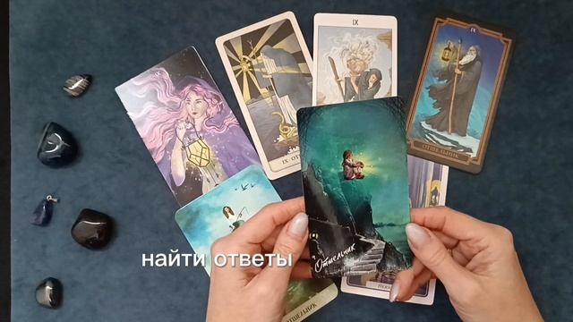 2025 год: таропрогноз