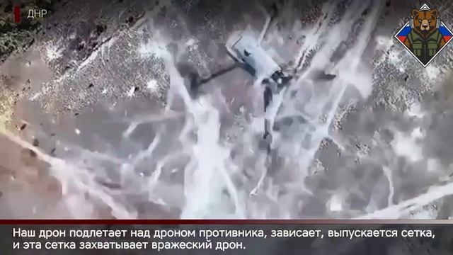 как вам такая защита от дронов?