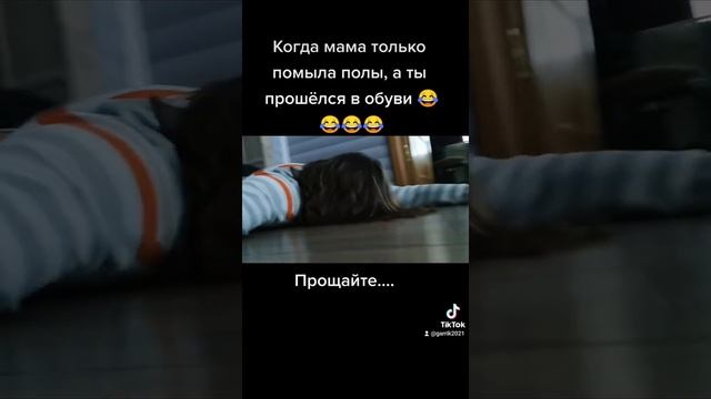 Никогда так не делайте
