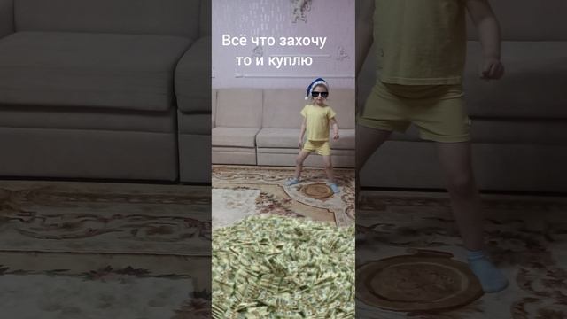 Деловой бобсан