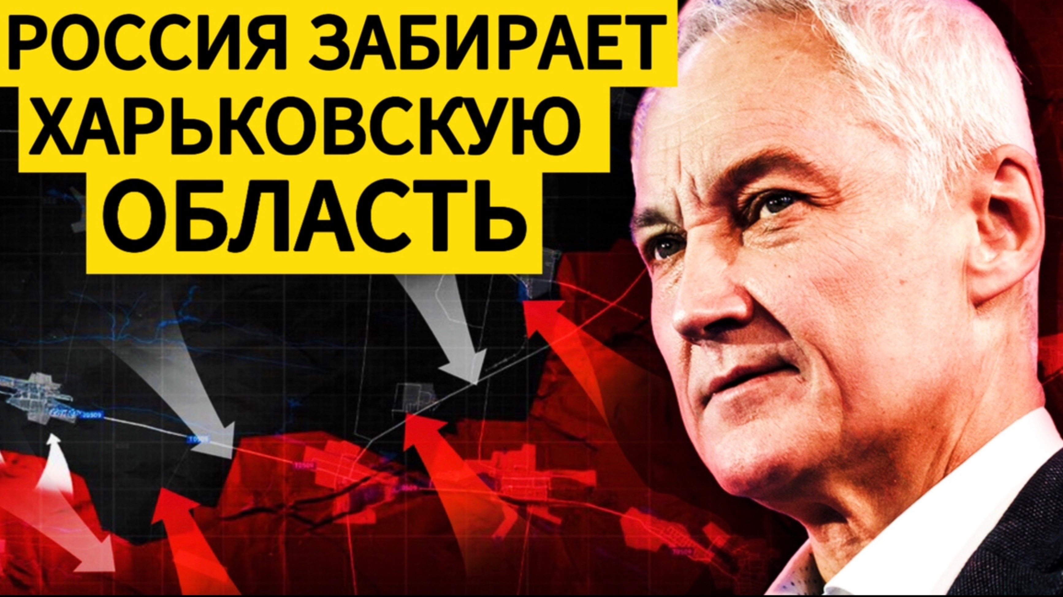 Отступление ВСУ в Харьковской области/ Военные сводки 28.12.2024