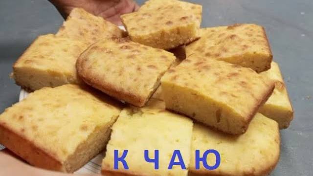 Манник на Молоке  - все смешал и готово!