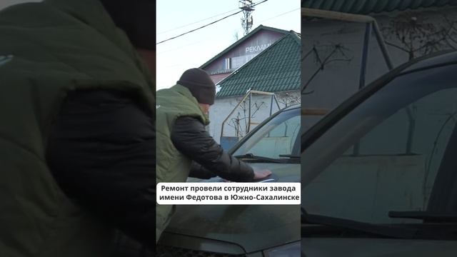 Сахалинские волонтеры передали в зону спецоперации четыре автомобиля