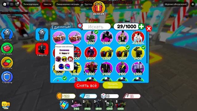 ЮСУФ ИГРОЕТ ТУОЛЕТ ТАВРДВНЦ