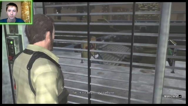 И БЕЗ ФУТБОЛА ВЕСЕЛО! ГДЕ МОИ БАБКИ?? ► Max Payne 3 #2