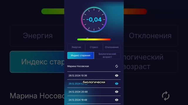 Как контролить энергию