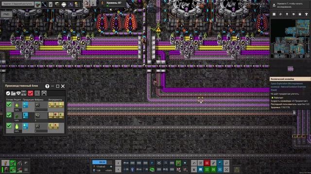 Factorio. Space Exploration. Песенка "Конструктор промблоков". Текст Searcher_K
