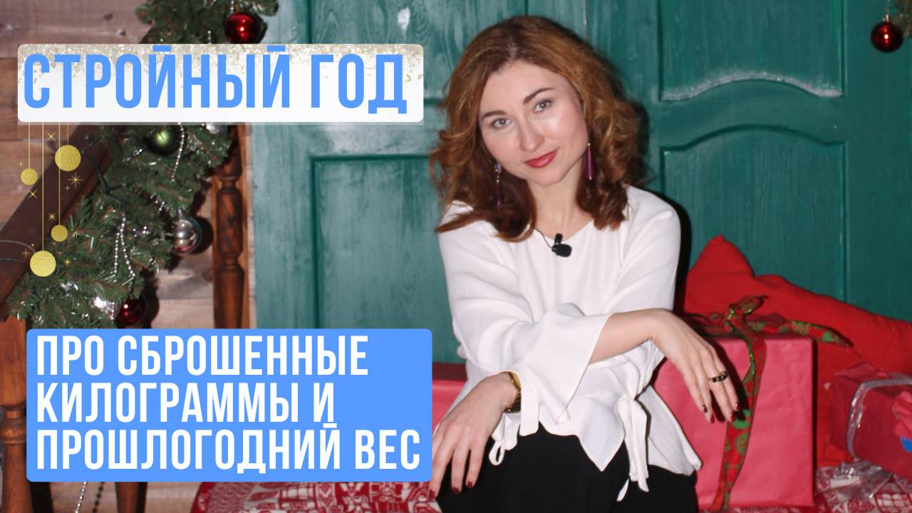 Легендарная игра «Падал прошлогодний… вес» и подарок https://turetskaya.com/multigra2025_rt