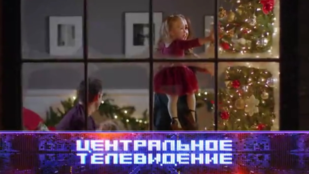Анонс,Центральное Телевидение, новый выпуск, сегодня в 19:00 на НТВ, 2024
