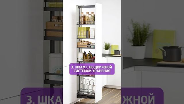 5 вещей, КОТОРЫЕ ДОЛЖНЫ БЫТЬ на каждой кухне🔥