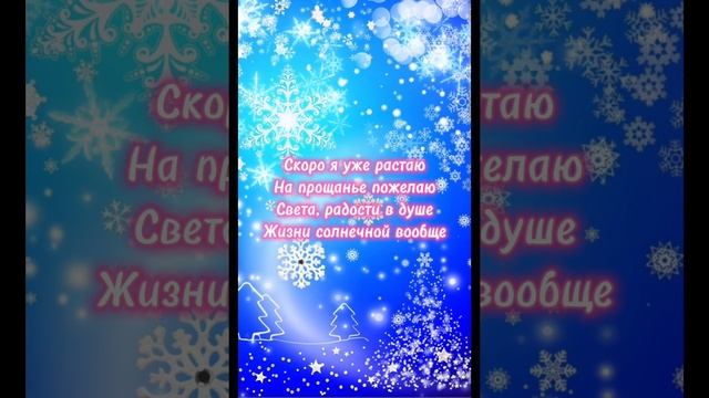 Ария снежинки "I wish you" (( музыкальная открытка))