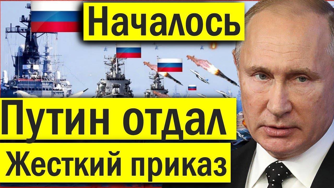 Россия нанесла первый и сильный удар: А вот это вы зря сделали - Пентагон не ожидал такого!