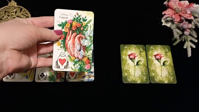 🎉🌹Новогодний расклад на все сферы жизни🌲🎉
