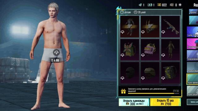 PUBG MOBILE