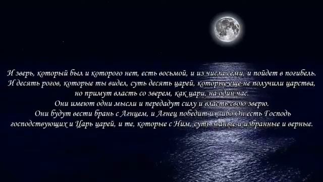 @The_Bible_XXI  ЦАРИ НА ОДИН ЧАС  Библия  Перезагрузка XXI