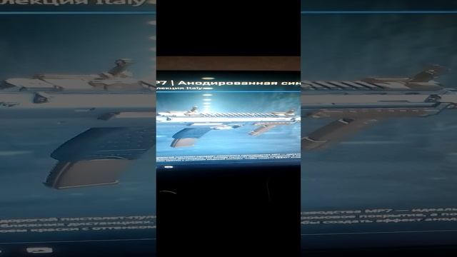 Выпал МР7 Аннодированная Синева