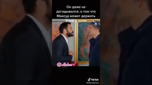 турецкий сериал Любовь против судьбы