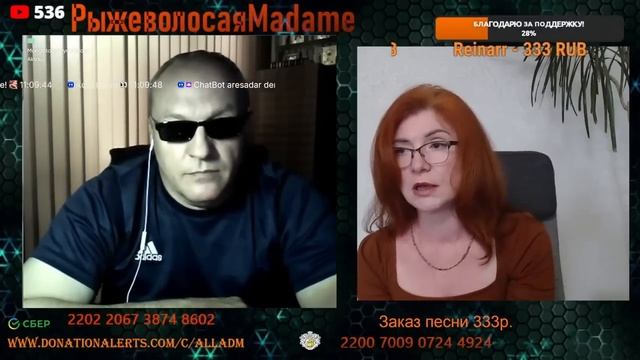 Паникер или провокатор?