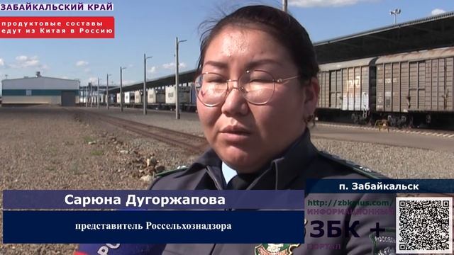 6 +  РЫБУ И МОРЕПРОДУКТЫ АКТИВНО ЭКСПОРТИРУЮТ ИЗ КИТАЯ.  РОССЕЛЬХОЗНАДЗОР НАЧЕКУ.