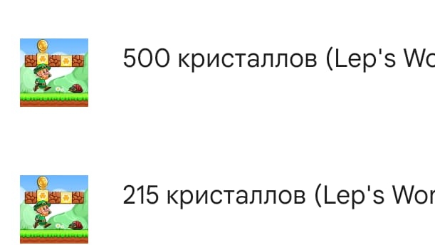 невозможный уровень марио