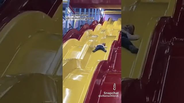 так и живём