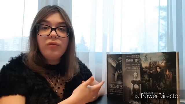 КНИЖНЫЙ ОТЗЫВ Ренсом Риггз "Дом странных детей"