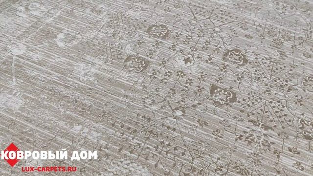 Ковер в гостиную MABEL NEW NM63A SH_BEIGE-BEIGE #коврыкраснодар #home #carpet #интерьер#mabel