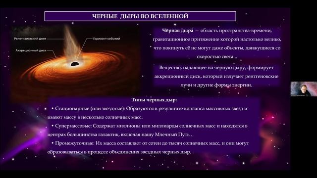 Черные дыры и гравитационные волны