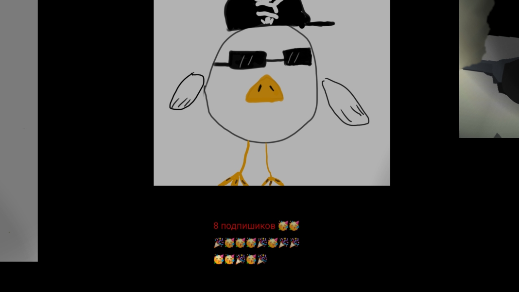 8 подписчиков🥳🎉🥳🥳🎉🎉🎉🎉🥳🥳