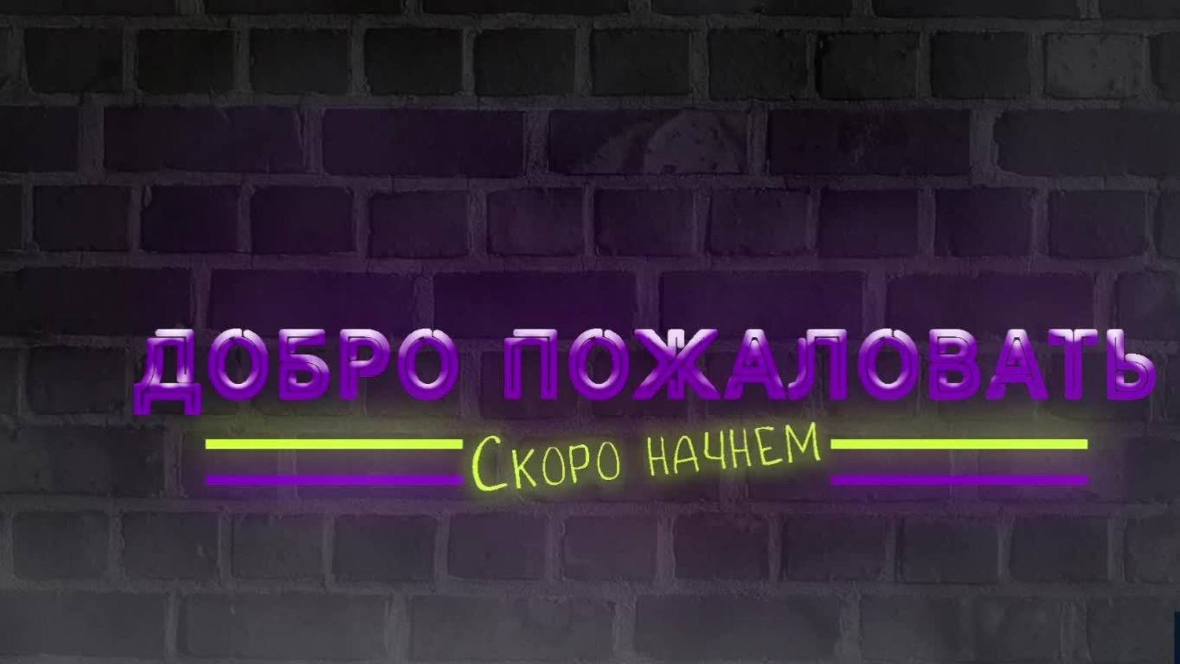 ИГРАЮ В MINECRAFT ПРОДОЛЖЕНИЕ