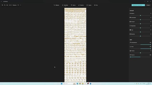 как сделать в minecraft свой текстур пак