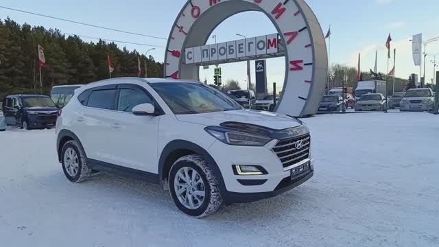 Hyundai Tucson 2,0 л. Бензин АКПП  (161 л.с.) 2WD 2020