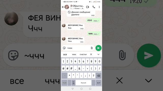 SVID_20241228_191756_1.mp4