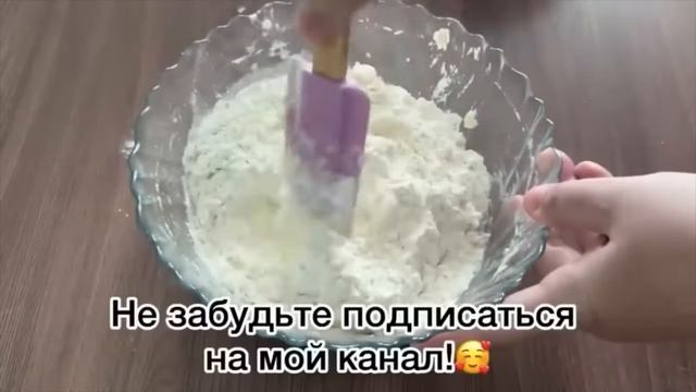 Вы будете делать этот Пирог каждый день! Просто и Очень