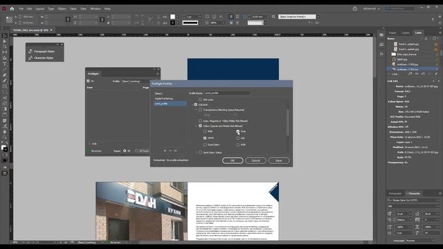 Ищем RGB-объекты в макете