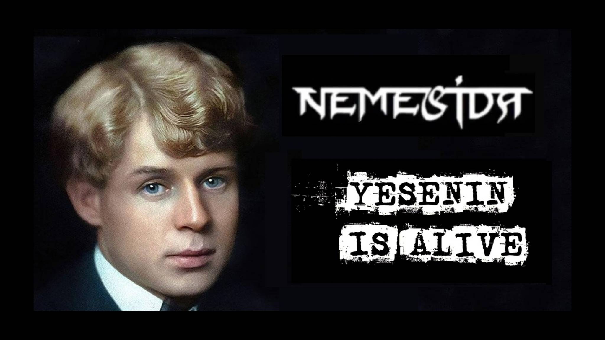 Nemesida - Есенин жив (Official music video)