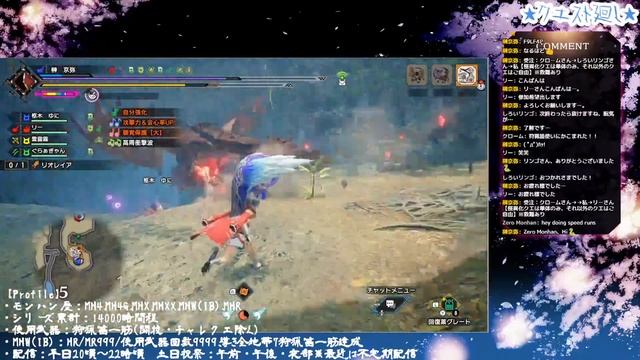 🐍【狩猟笛一筋】🐍【モンハンライズ：サンブレイク # 292g】