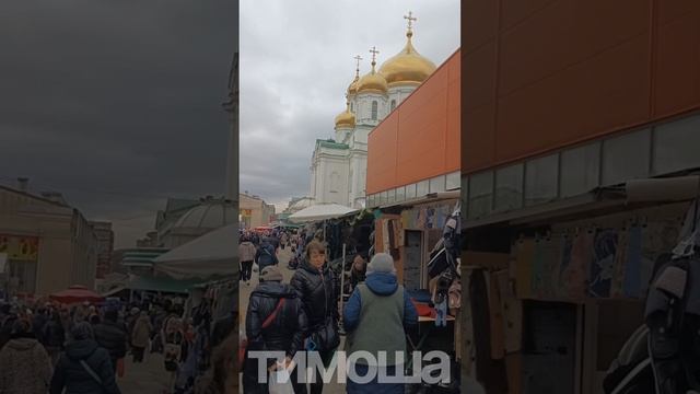 Мамочка 83 купили очки на центральном рынке