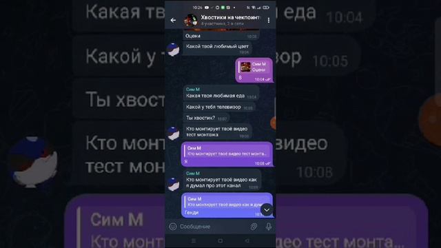 ответы на вопросы часть 3.