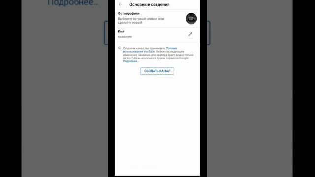 Y2mate.mx-КАК_СОЗДАТ..._29_55_5